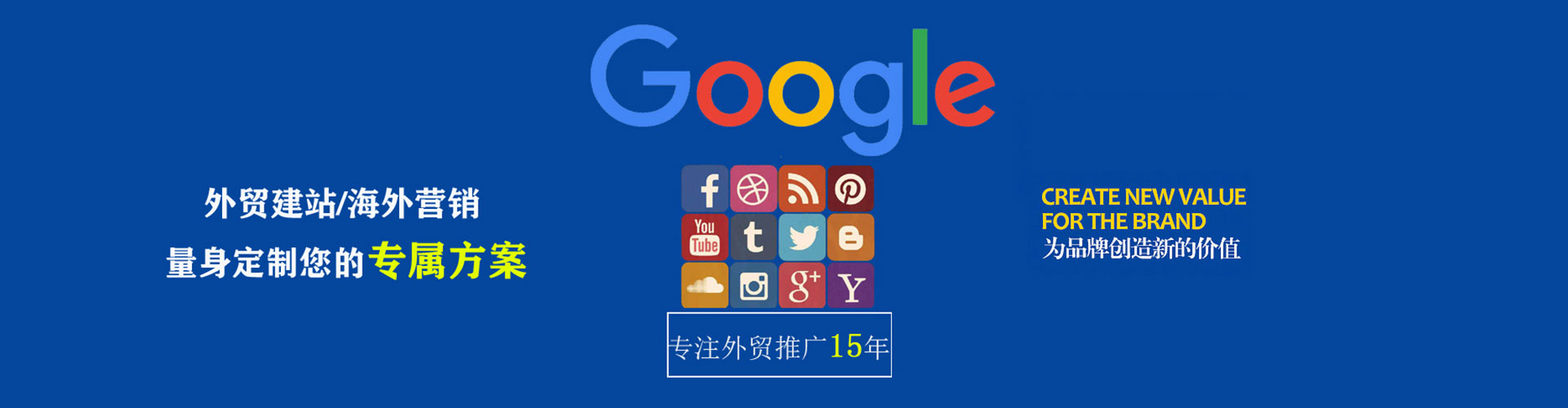 洪泽信息流大师