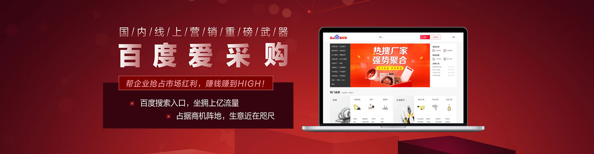 洪泽百度推广费用