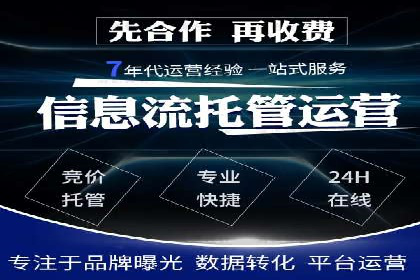 案例解读：网络推广竞价助力企业抢占市场先机