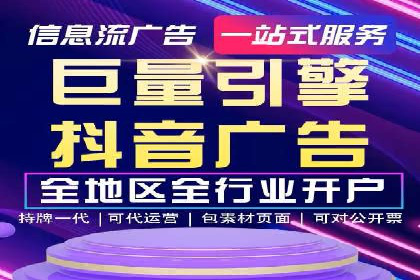 百度竞价个人账户开户技巧：成功案例分享与解析